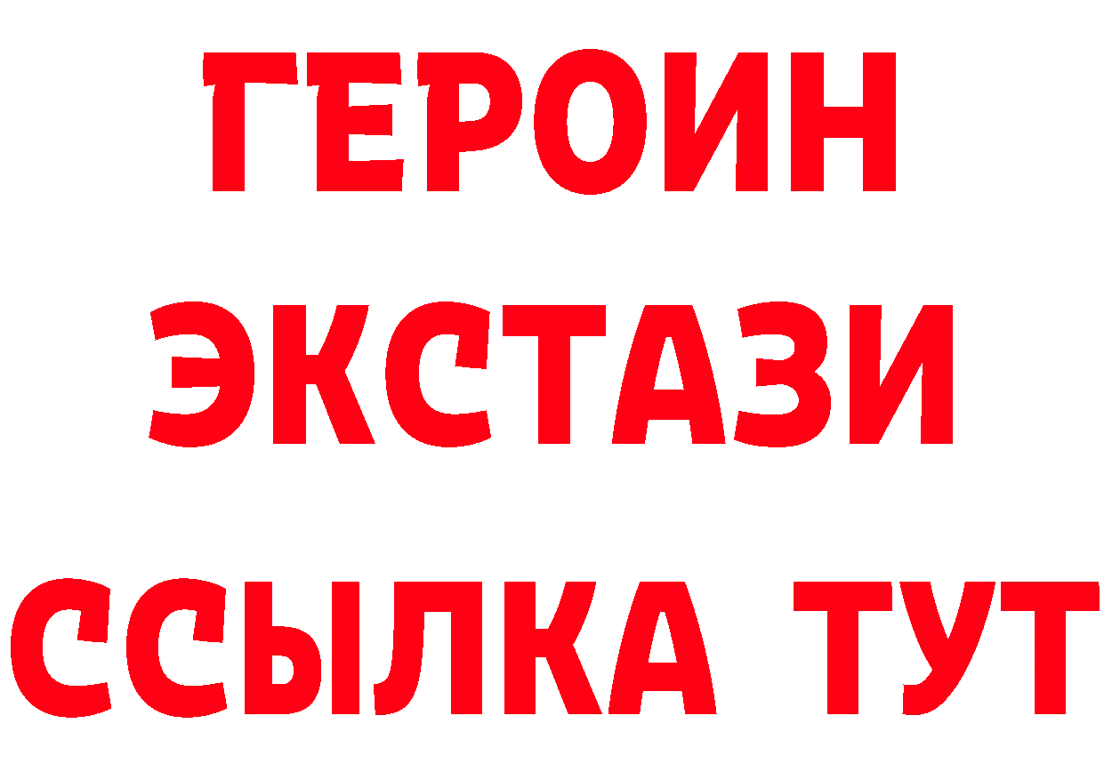 Бутират бутандиол как войти маркетплейс OMG Анива